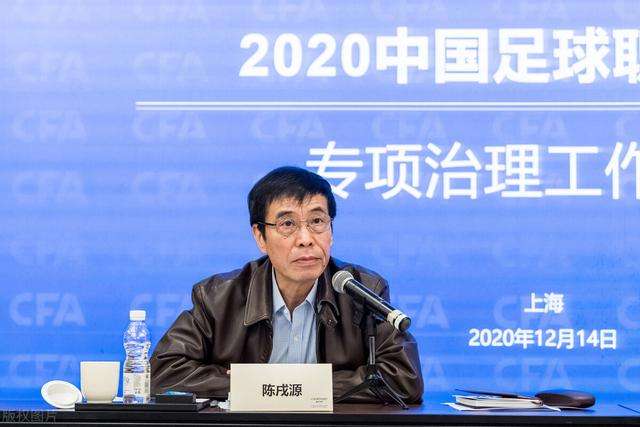 足协发文道歉是真的吗,中国足协对江苏苏宁的看法