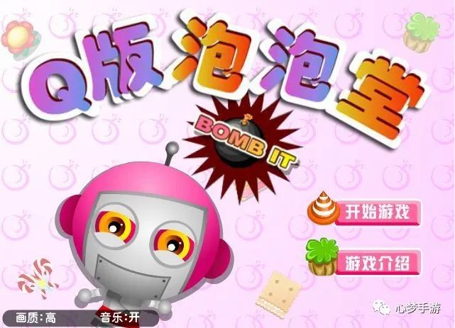 盘点小时候玩过的小游戏,小时候在电脑上玩的经典小游戏