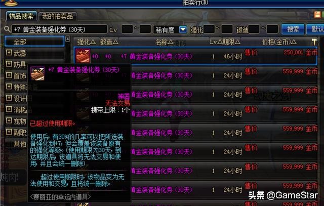 dnf回归玩家上手指南,dnf萌新和回归玩家必备