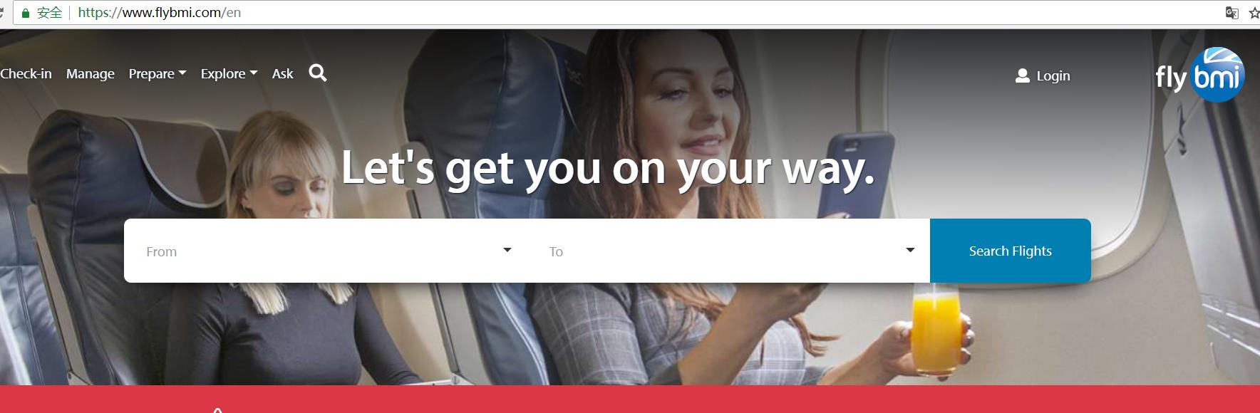 便宜机票排行榜,机票便宜航空公司有哪些
