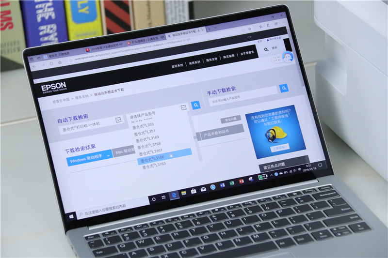 孩子打印扫描作业的打印机,打印复印扫描四合一