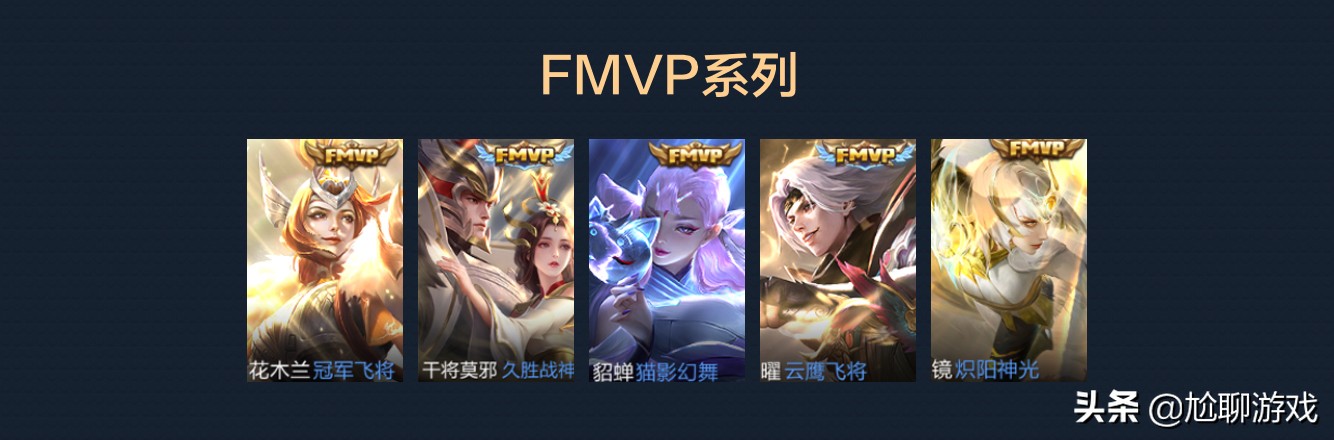 王者荣耀集满一个英雄的所有皮肤 (王者荣耀全英雄系列皮肤总汇)