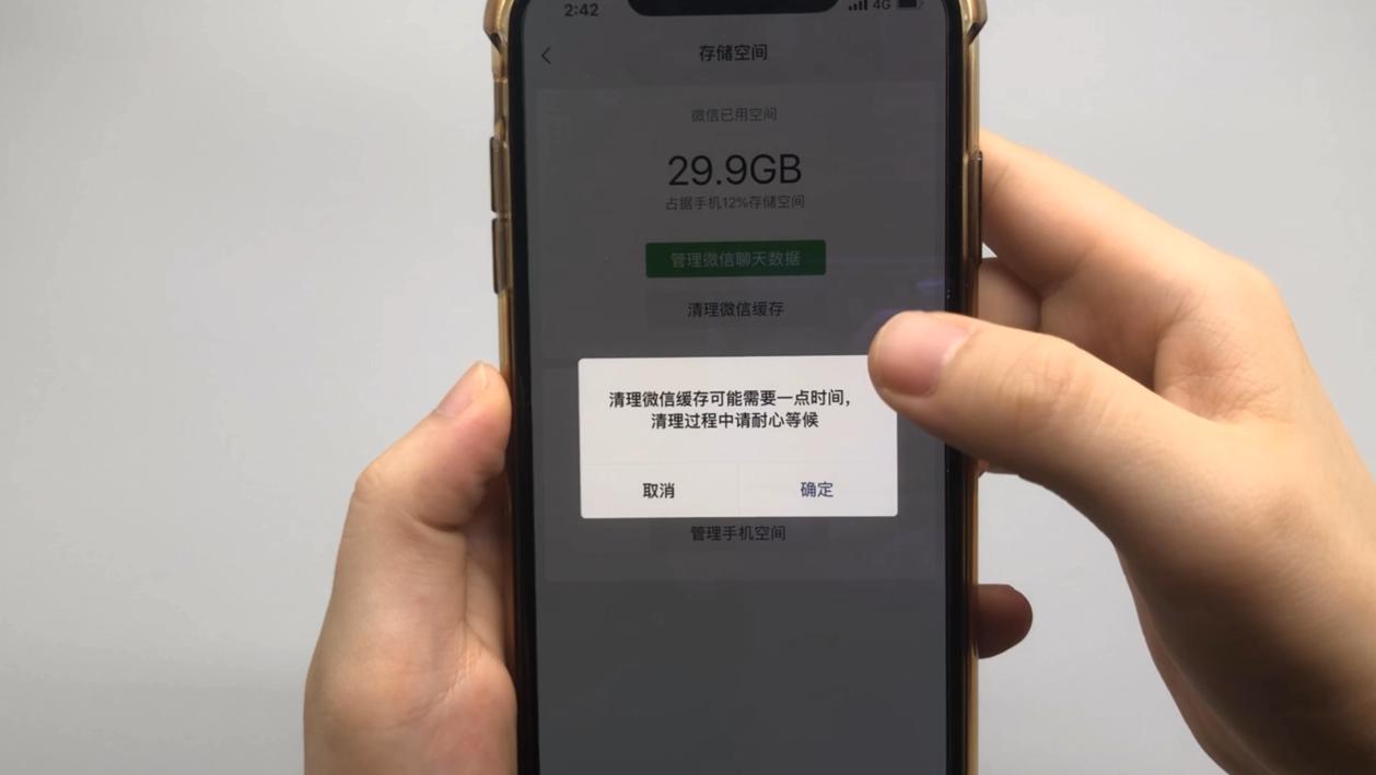怎样清理手机垃圾后台才没有痕迹,如何才能彻底清理掉手机隐藏垃圾