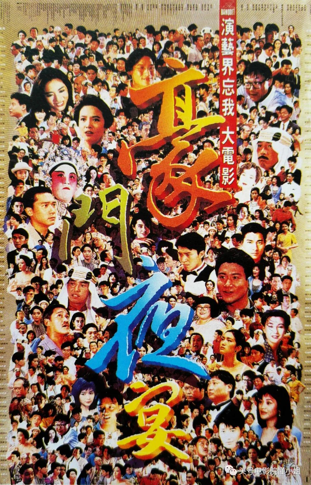 古天乐牵头，10家香港公司联合拍片！最大悬念：周星驰是否出演？