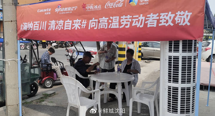 海尔冷柜送清凉,海尔冷柜收获生活里的万种新鲜