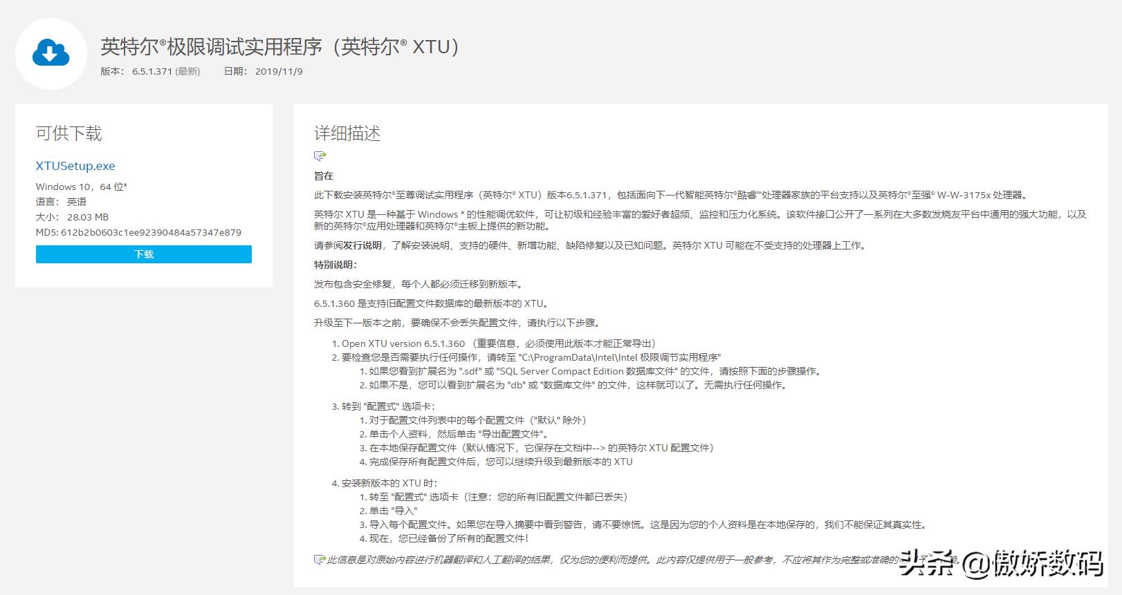 新手如何快速掌握笔记本电脑cpu,怎么发挥笔记本电脑cpu最大性能