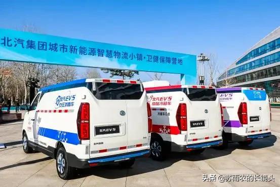 北汽集团疫情,北汽越野车疫情