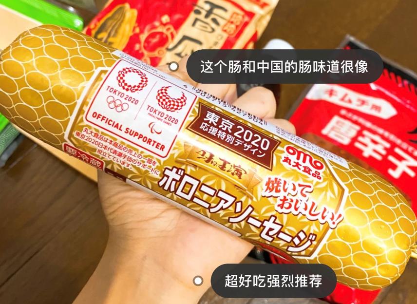 学姐分享：日本物价都很贵？水果买不起？物美价廉的超市推荐