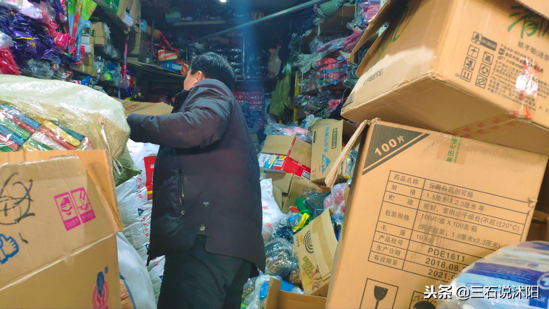 沭阳最大批发市场,沭阳县商贸流通服务中心地址