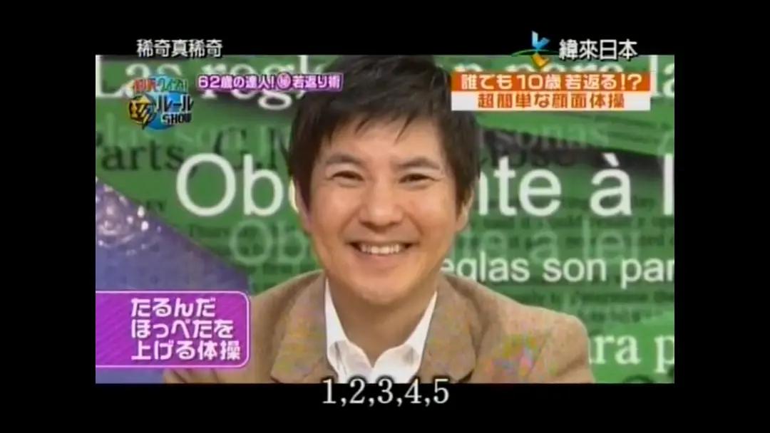 怎样有效瘦脸和去掉双下巴日本,日本瘦双下巴的最快方法视频