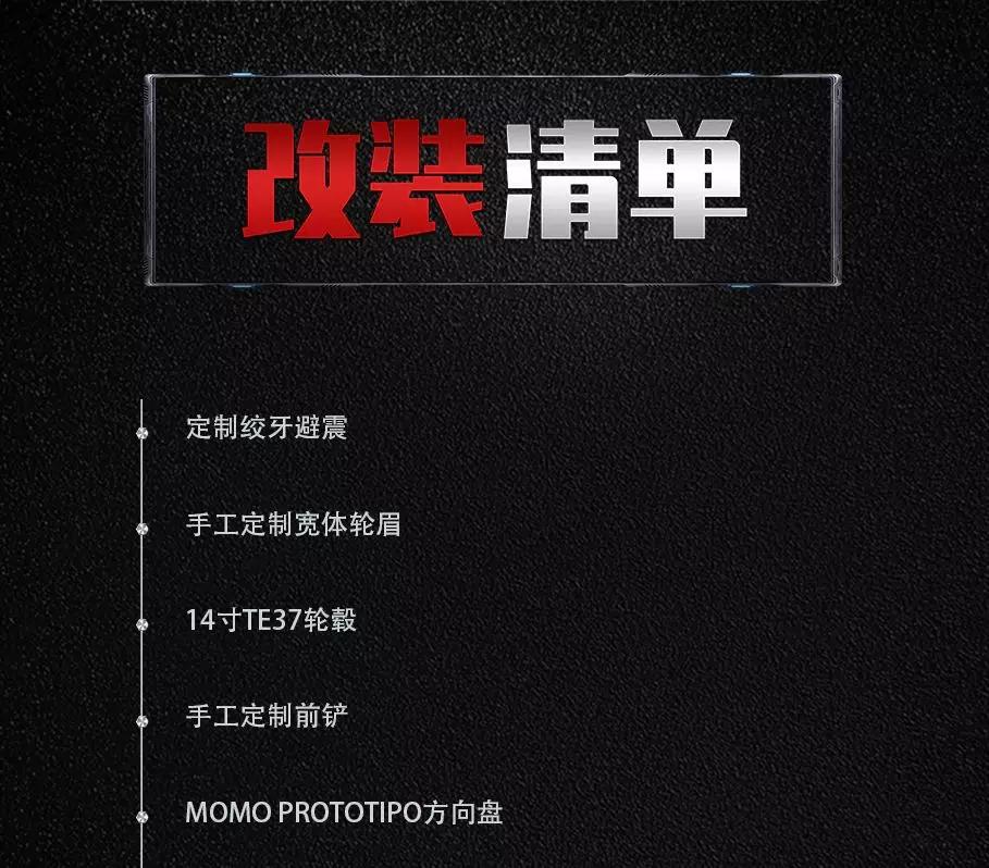 铃木奥拓自己买改装件,一万内铃木奥拓