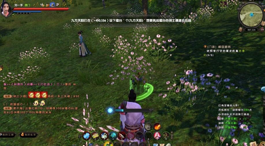 九阴真经体验不一样的江湖武侠,九阴真经武侠情怀