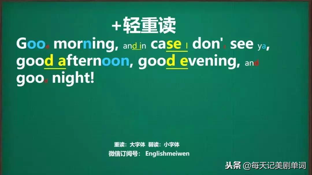 goodnight是什么意思,goodnight什么意思