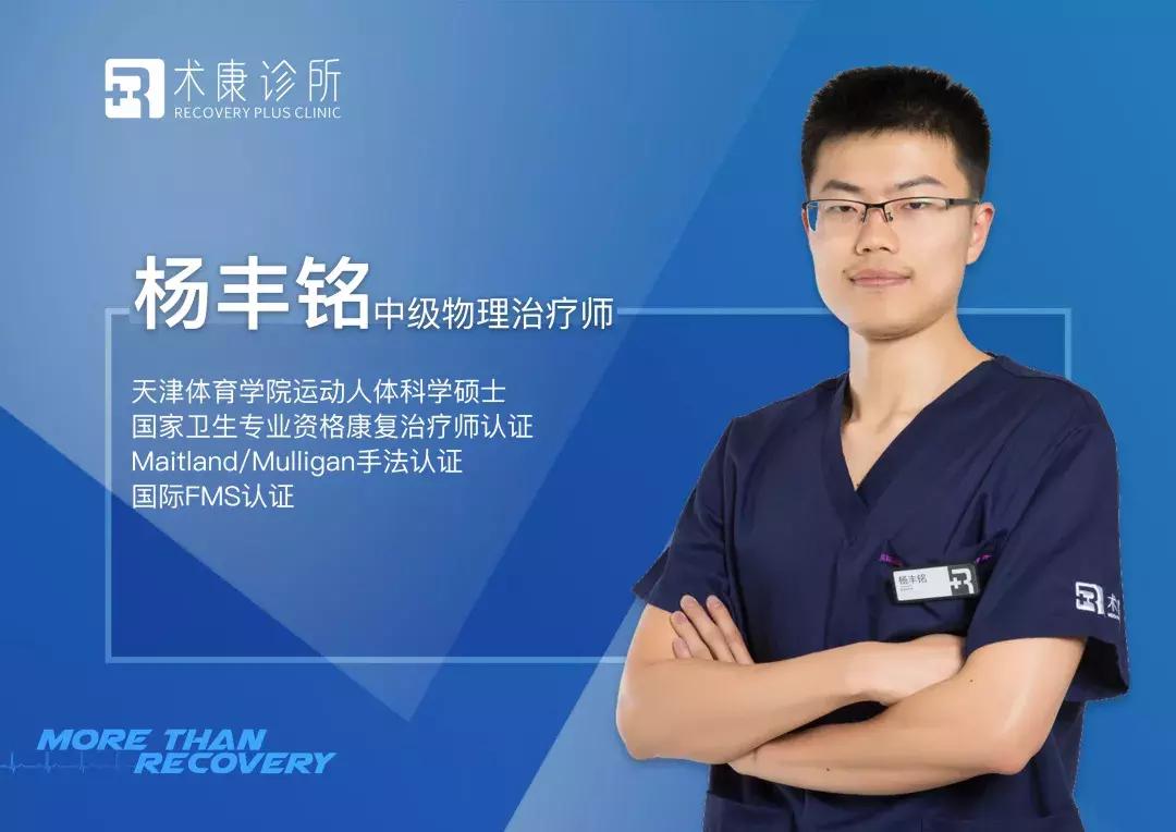 acl术后康复评定,acl术后康复vlog