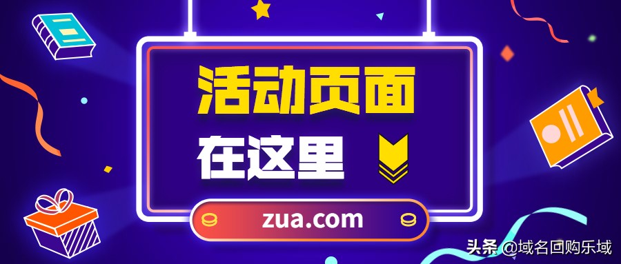 域名租赁哪个平台好,域名租赁哪个平台最好