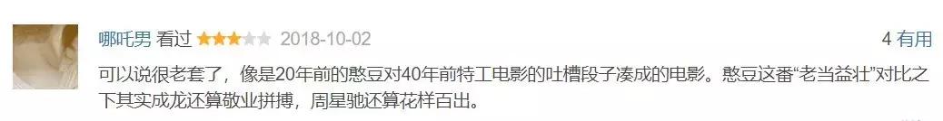 今天我憨豆就要你笑不出来