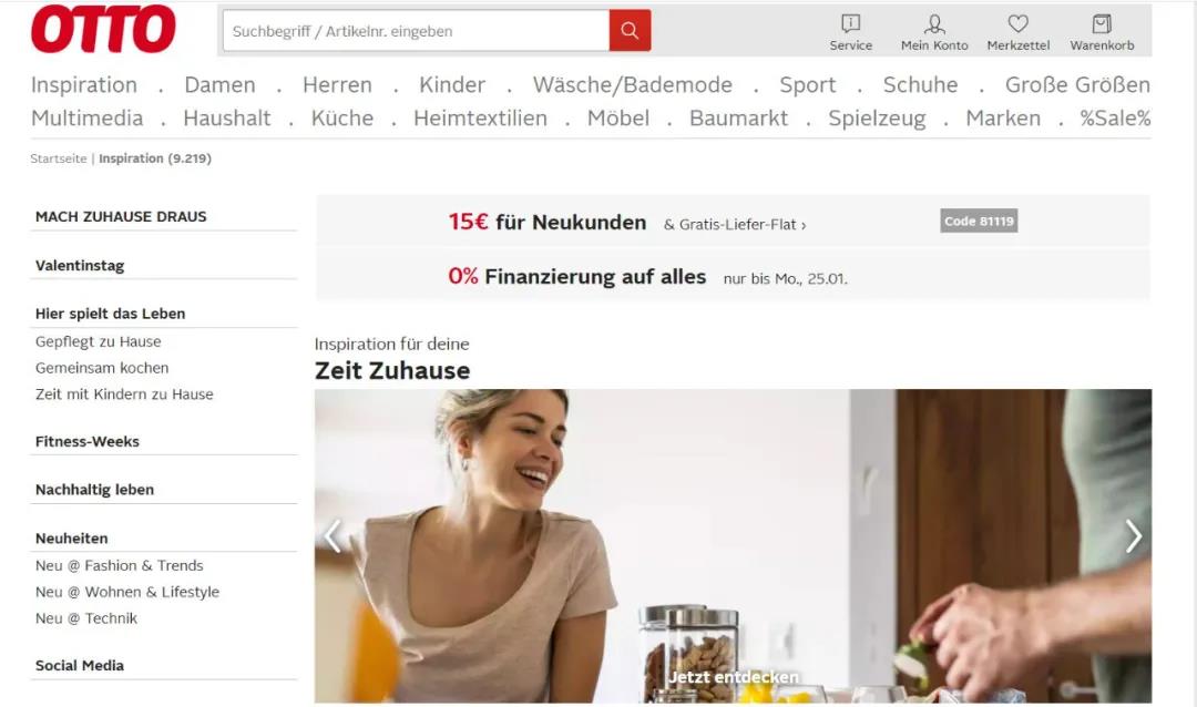 德国电商平台排名,德国小电商平台有哪些公司