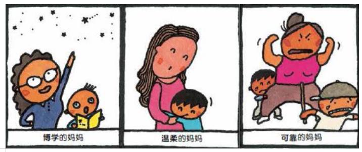 霍思燕和杜江对嗯哼说的话,霍思燕和杜江对嗯哼的教育