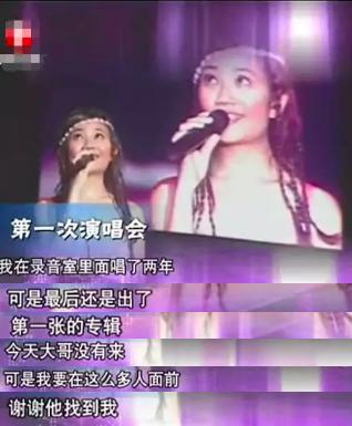 梁静茹被曝婚变,梁静茹与李宗盛关系