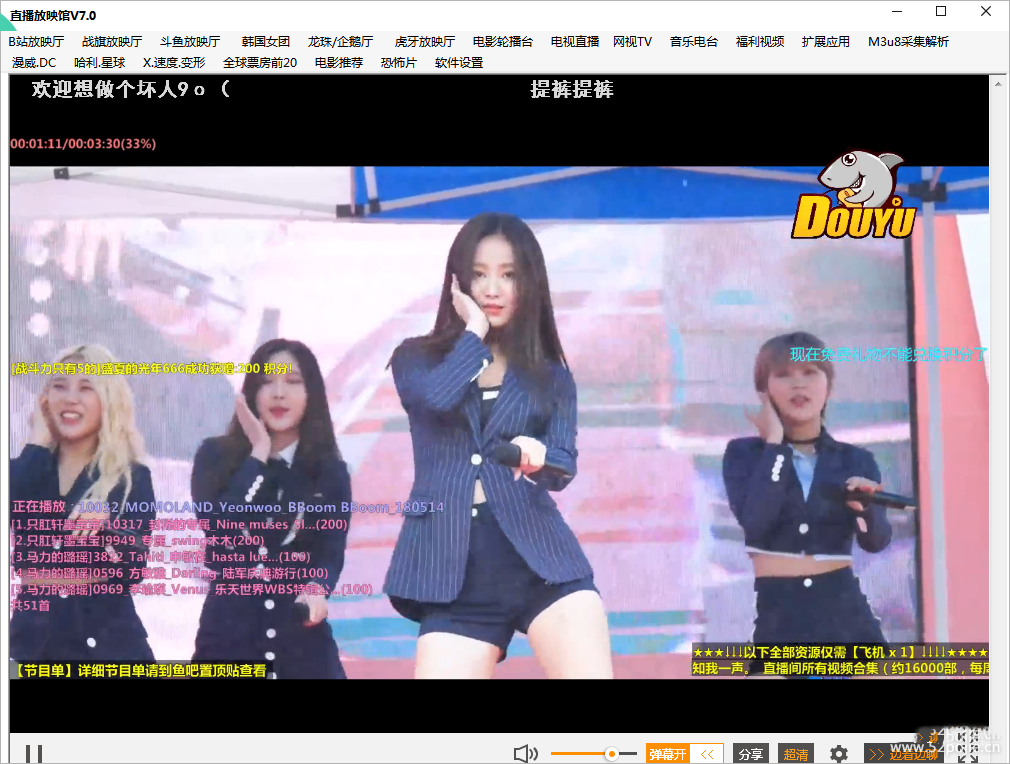 b站电台直播,十款免费b站直播软件