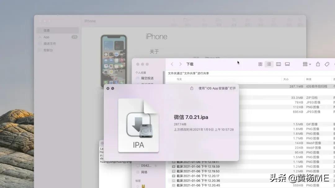 如何在m1芯片上安装ipad应用,mac10.11.6怎么安装微信
