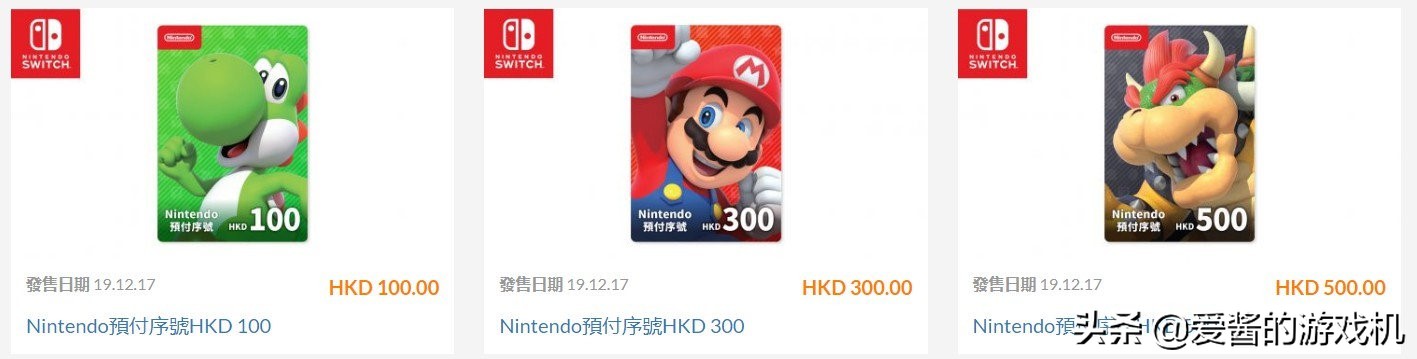 switch港服最新折扣,期待已久的新套餐正式上线
