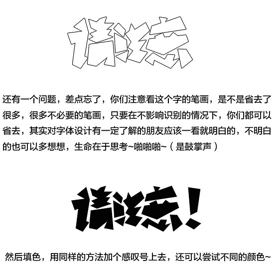 关于logo设计的五点思路经验分享,procreate设计logo教程