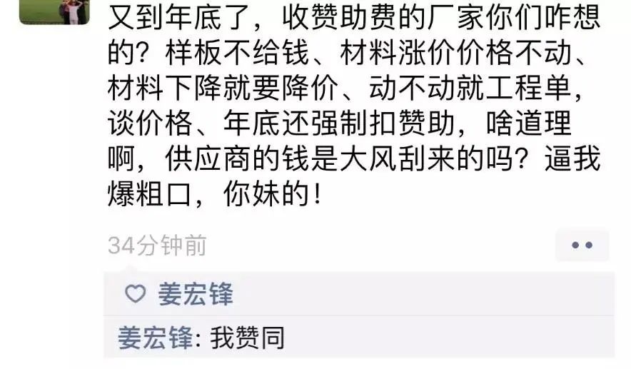 供应商大会策划怎么做,如何策划一场供应商大会