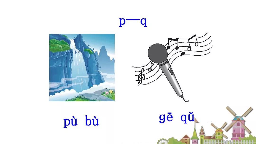 一年级下册语文园地二教学视频,一年级下册语文园地二知识点汇总