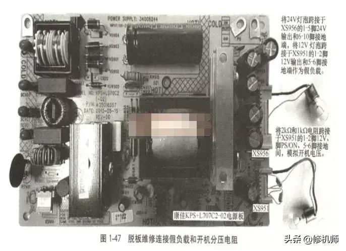 液晶lcd彩电电源板的维修方法,液晶彩电开关电源速修图解