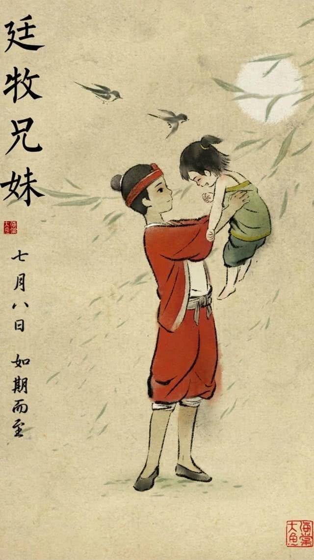 大鱼海棠高清壁纸女,大鱼海棠台词壁纸