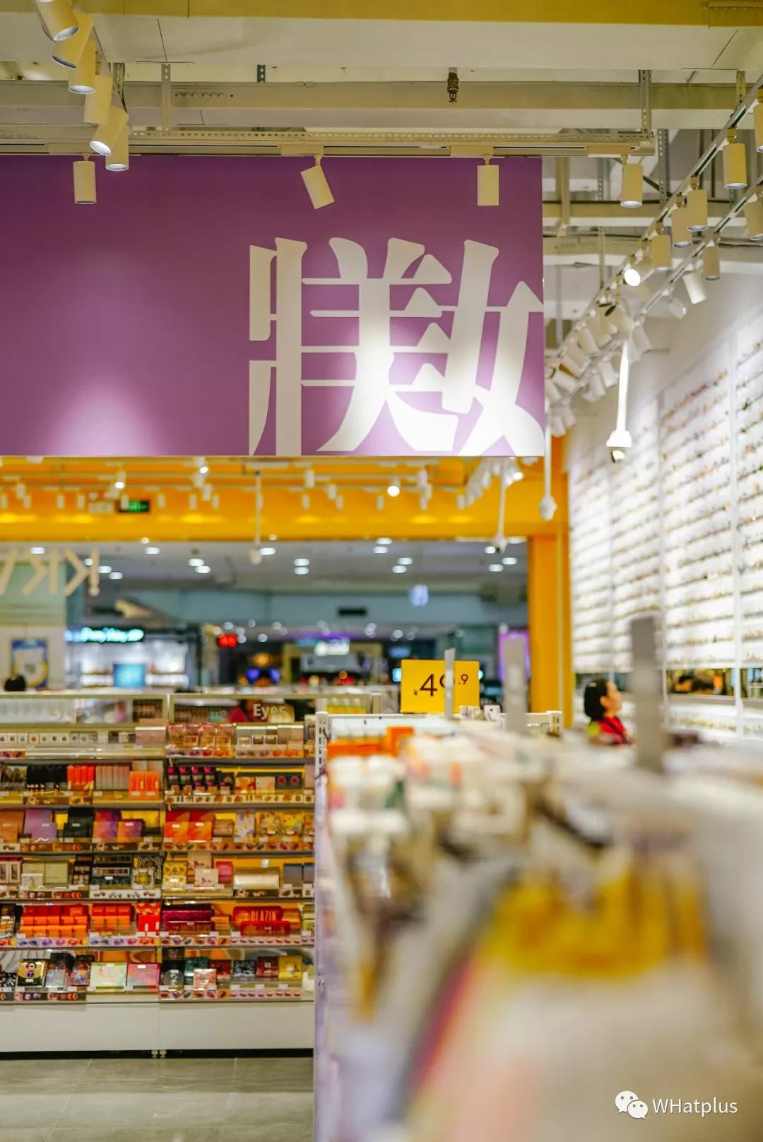 在超市寻宝任务,商场寻宝攻略