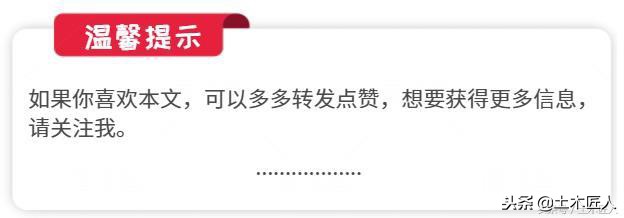 施工现场安全六大纪律内容,冬季施工注意事项及安全措施