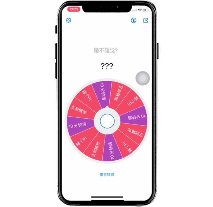 十个堪称神器的学习app,手机下载神器app