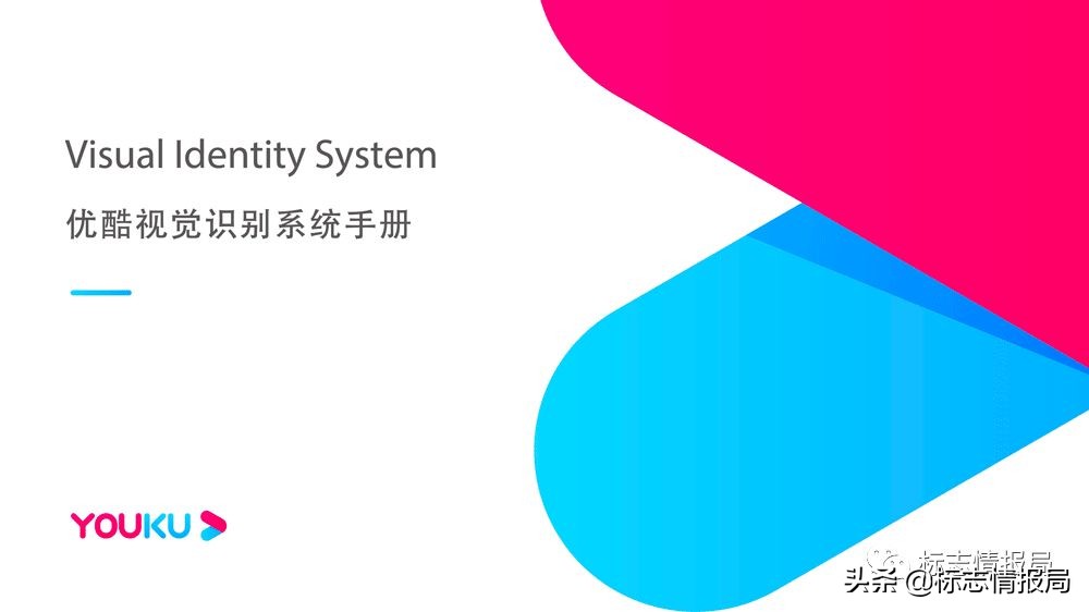 优酷为啥换logo,优酷为什么换了颜色