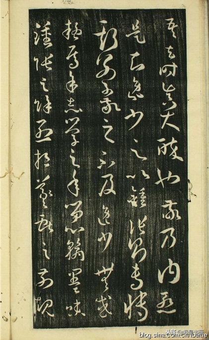 孙过庭书谱全文及释文哪里有卖,孙过庭书谱早稻田大学版