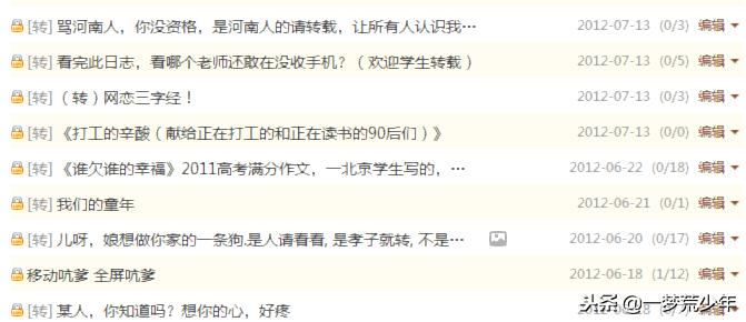 年轻人,你的QQ还有用吗?