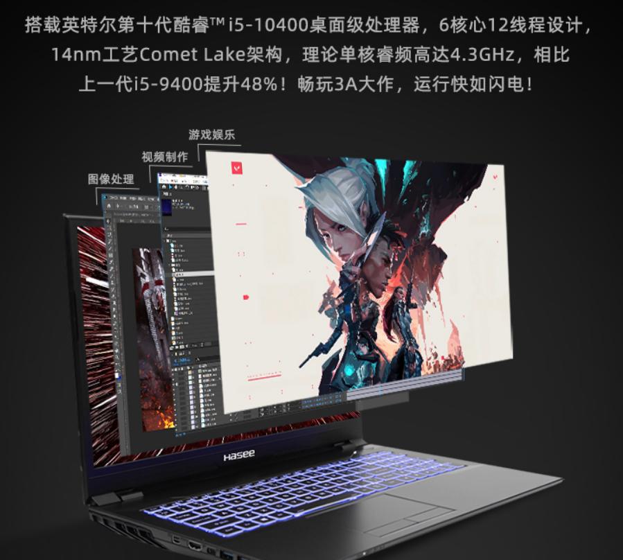 神舟战神tx7-cu5ds值得买吗,神舟tx7cu5ds升级配置