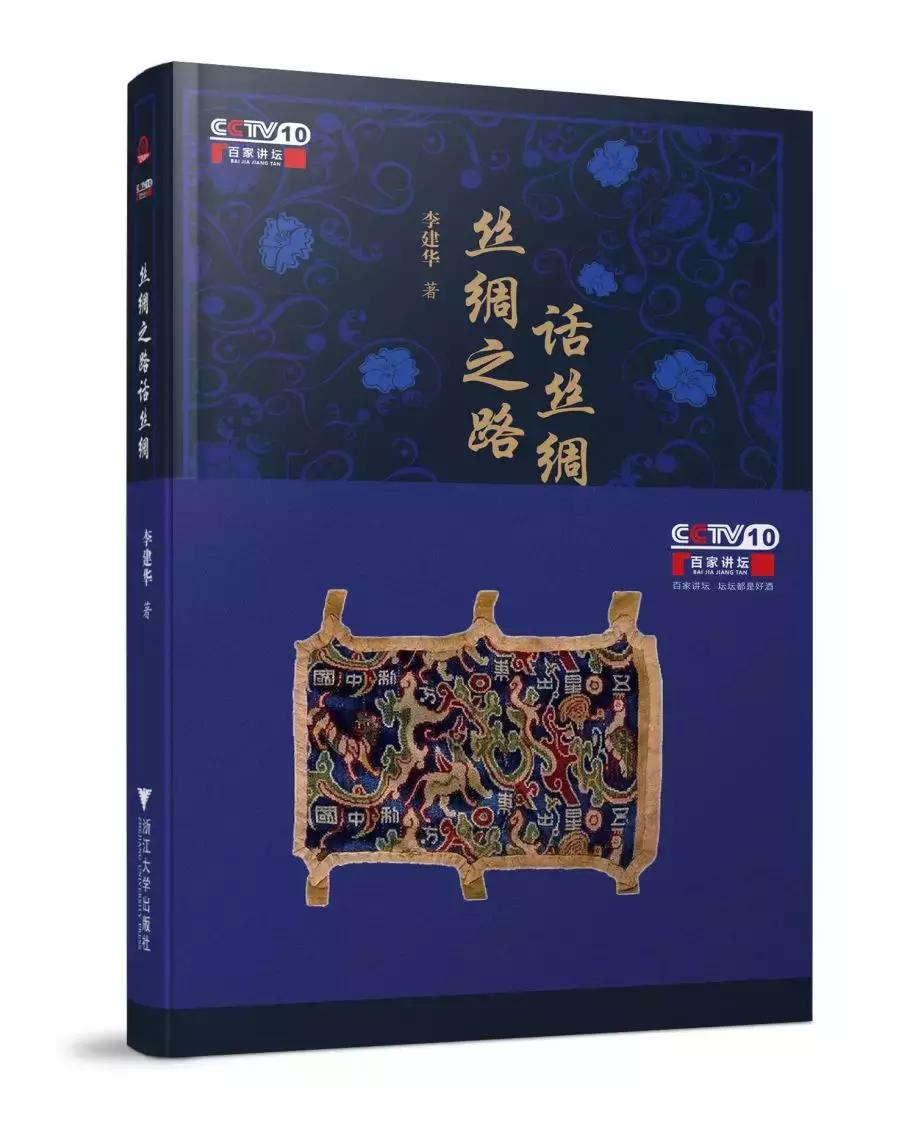 国宝故事合集,国宝故事