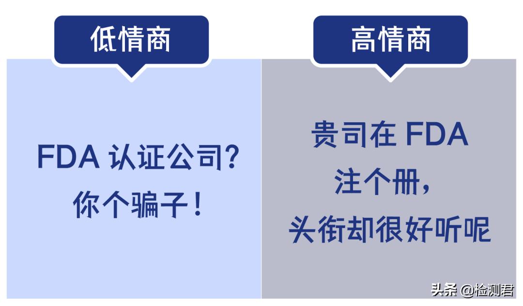 fda认证是不是真的,别被假货骗了