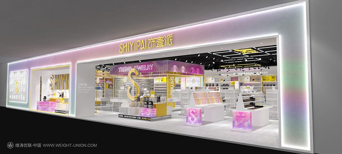 原创｜解锁Z世代消费密码，饰一派“上架”卖爆新形象店面设计