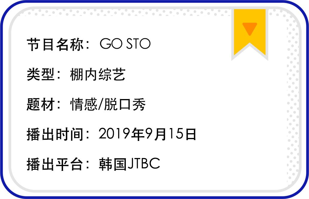 国外综艺节目排行榜2019,19年最新国外综艺节目