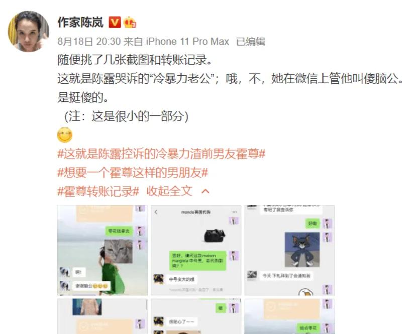 钱枫事件有谁评价了,钱枫事件怎么解决的