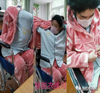 帮助病人复健的工作叫啥,帮助患者重获健康