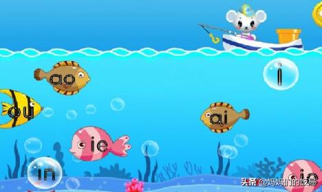 攻略的拼音,拼音学习口诀100条