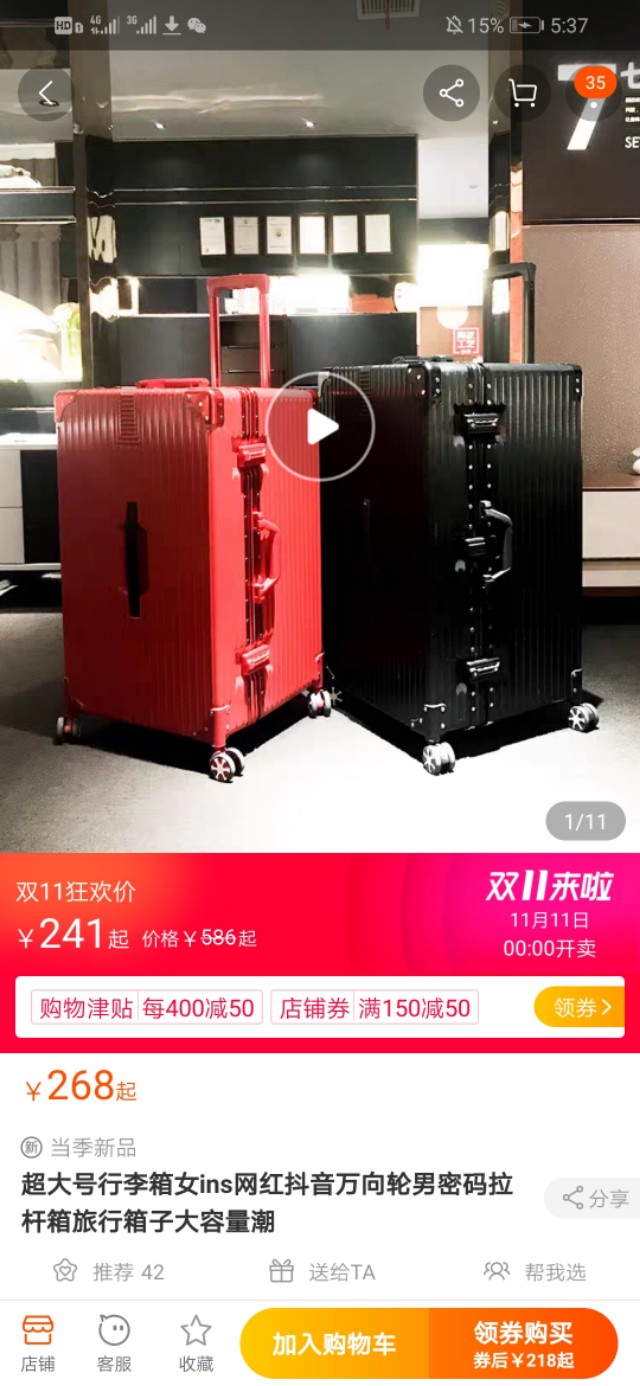 淘宝优惠券骗局套路,淘宝优惠券漏洞真实吗