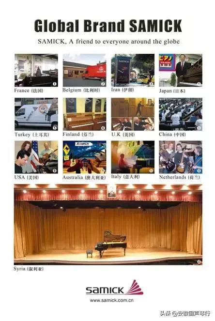 三益乐器,三益钢琴系列专卖店