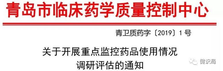 全国辅助用药目录即将出炉,这些大品种危险了