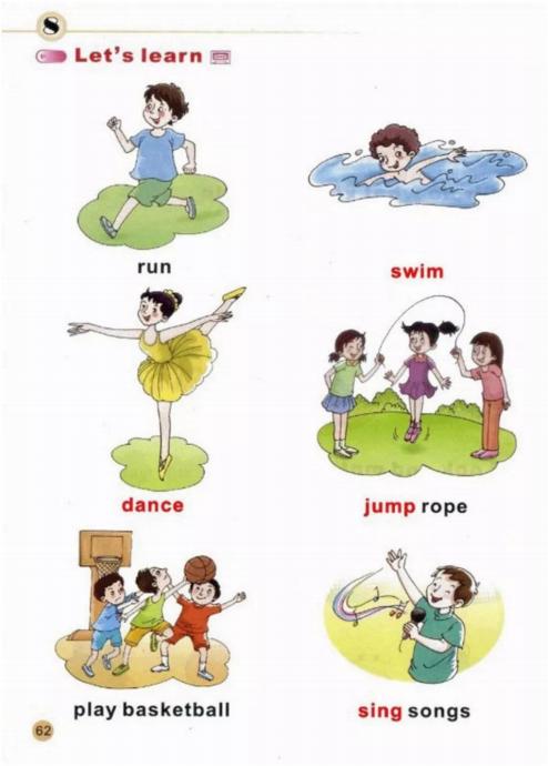 陕旅版英语3-6年级电子课本,陕旅版三年级上册英语单词1-8单元