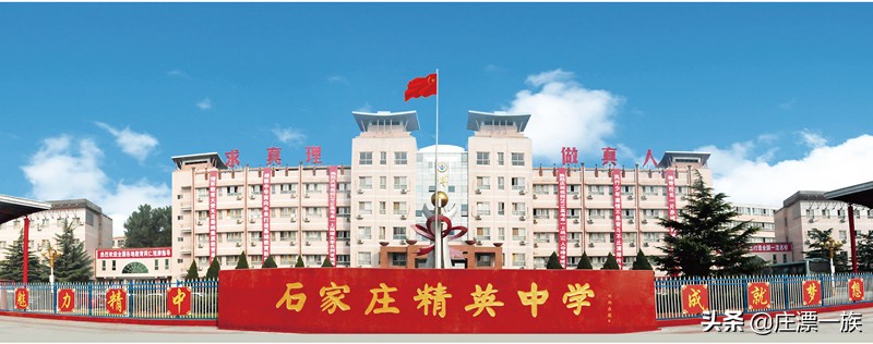 河北省高中排名前十名是哪些高中,河北省各大重点高中排名